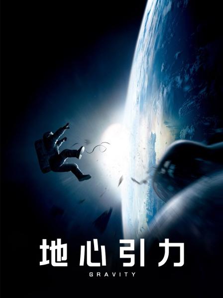 不见星空修女