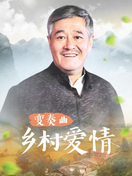 三级片李宗瑞男朋友分手