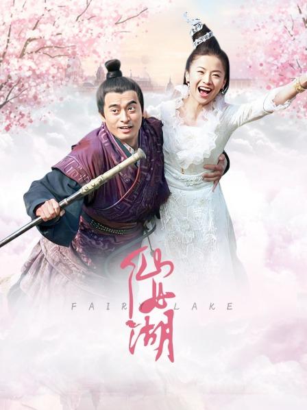 无水印极品美乳女神『掉掉』以性之名的青春 40题情色QA问答 隐藏版影片 高清私拍